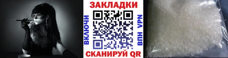 Наркошоп Белоусово АМФЕТАМИН APVP Мефедрон ГАШ Марихуана КОКАИН