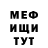 Кодеин Purple Drank Vadim Omitov