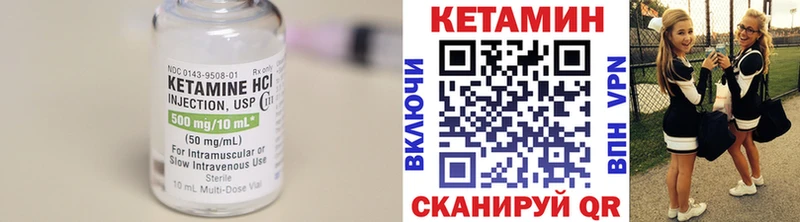 Кетамин ketamine  Белоусово 