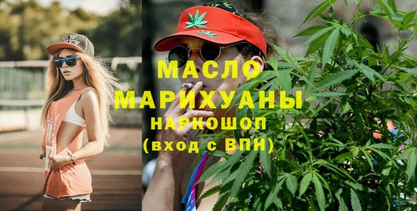 тгк Балахна