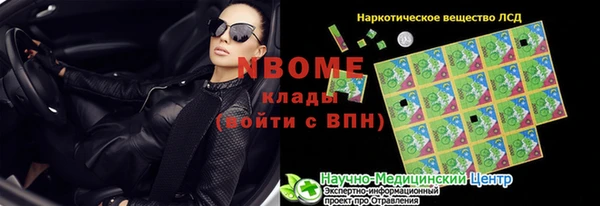 кокаин VHQ Балабаново