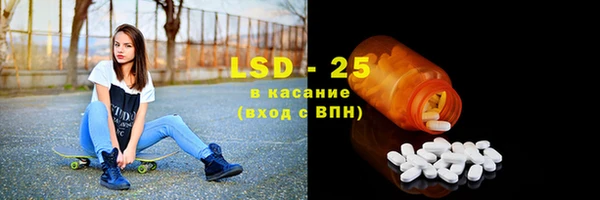 тгк Балахна