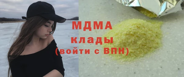 кокаин VHQ Балабаново