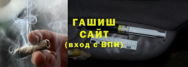 тгк Балахна