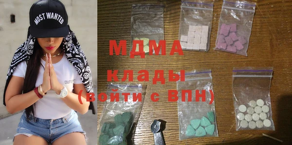 кокаин VHQ Балабаново