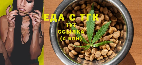 кокаин VHQ Балабаново