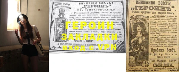 тгк Балахна