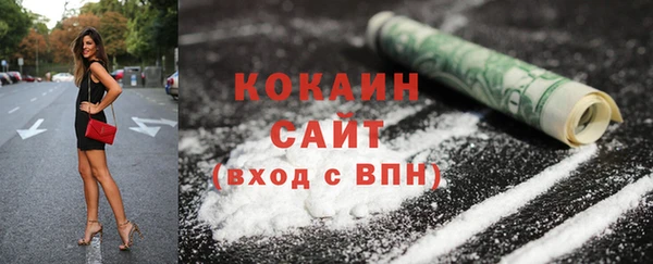 тгк Балахна