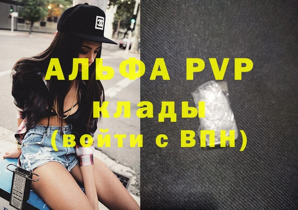 тгк Балахна