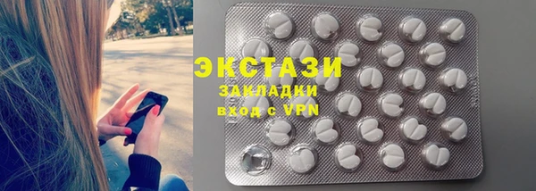 кокаин VHQ Балабаново