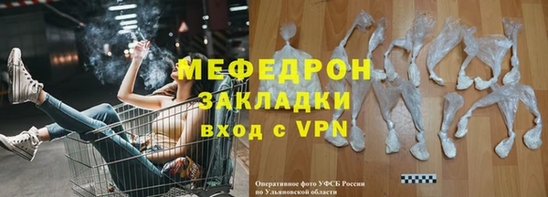 тгк Балахна
