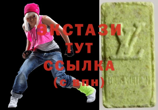 кокаин VHQ Балабаново