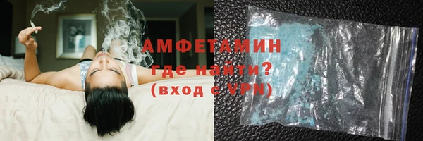 кокаин VHQ Балабаново