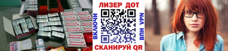 Лсд 25 экстази кислота  что такое   Белоусово 