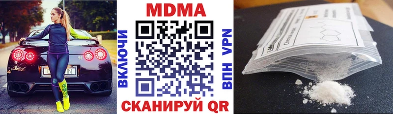 omg ССЫЛКА  Белоусово  МДМА crystal 