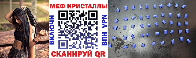 Мефедрон мяу мяу  где купить   Белоусово 