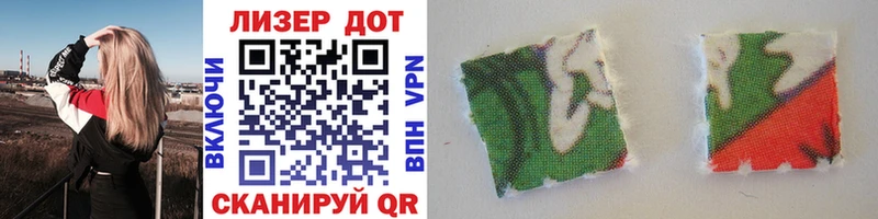 Марки NBOMe 1500мкг Белоусово