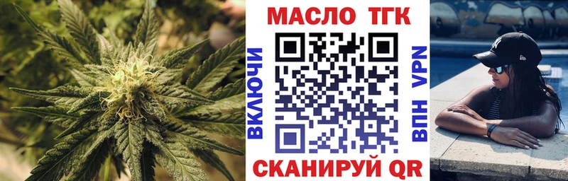 хочу наркоту  Белоусово  ТГК вейп 