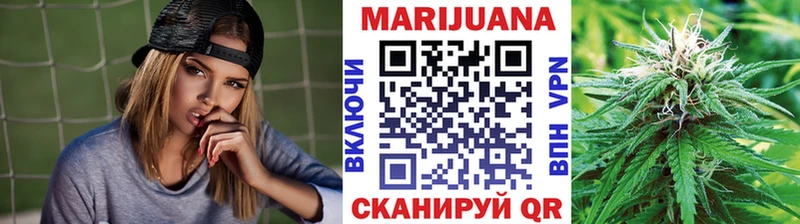 Бошки марихуана OG Kush  ОМГ ОМГ рабочий сайт  Белоусово  купить закладку 